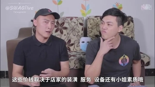 老馬車行眼神迷离的美女爆乳猛干第一场